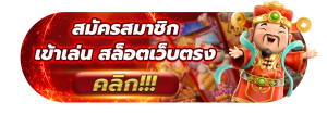 PG Soft กับ Pragmatic Play ต่างกันอย่างไร