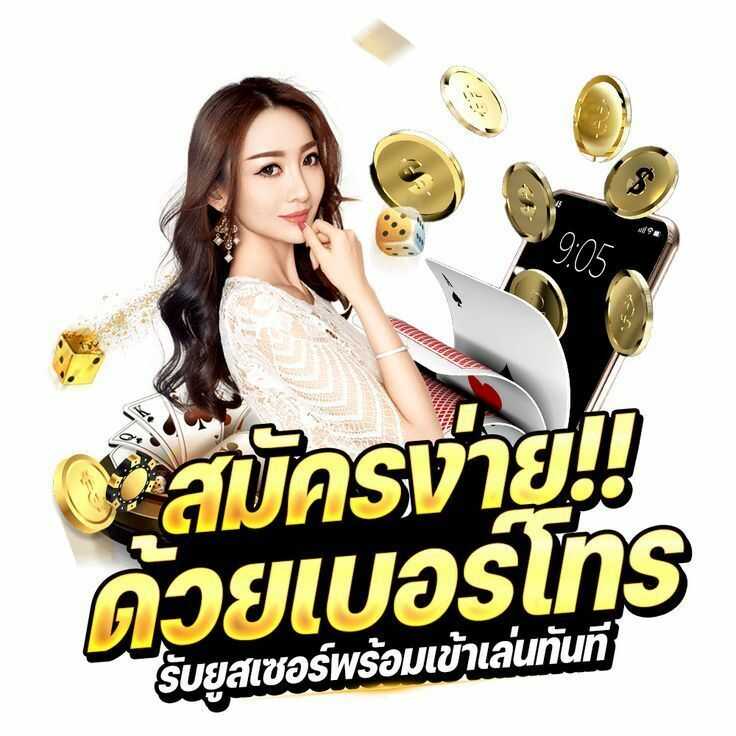 สมัคร